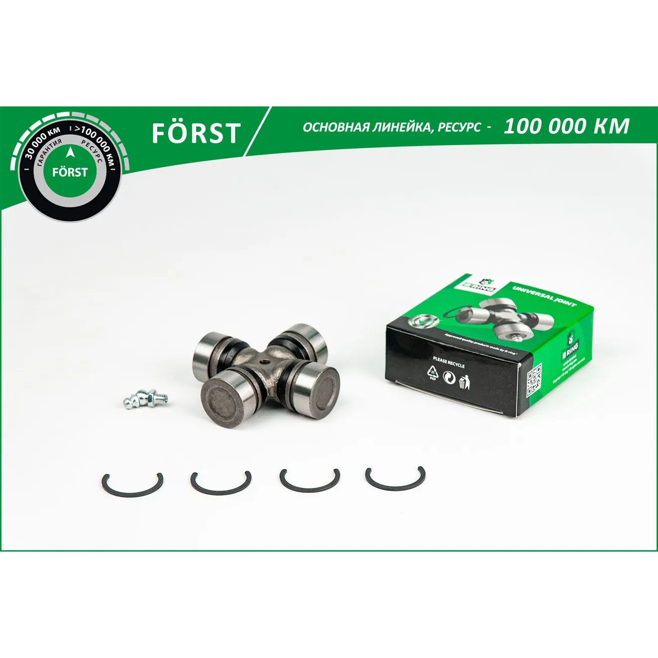 Крестовина TOYOTA Hilux (04-) B-RING BUJ1321