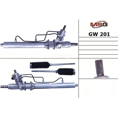 Рейка с Г/У MSG MSG GW 201