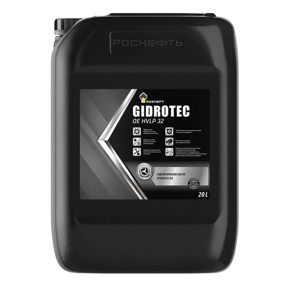 Масло гидравлическое Rosneft Gidrotec OE HVLP 32 20 л 40838060