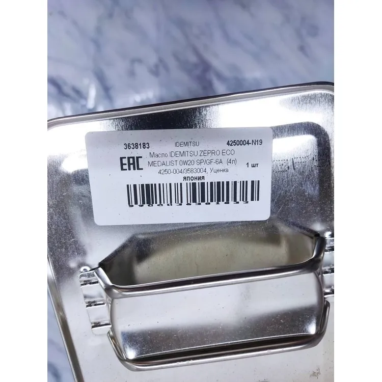 Масло моторное IDEMITSU ZEPRO ECO MEDALIST 0W-20 синтетическое 4 л УЦЕНКА! 4250004-N19