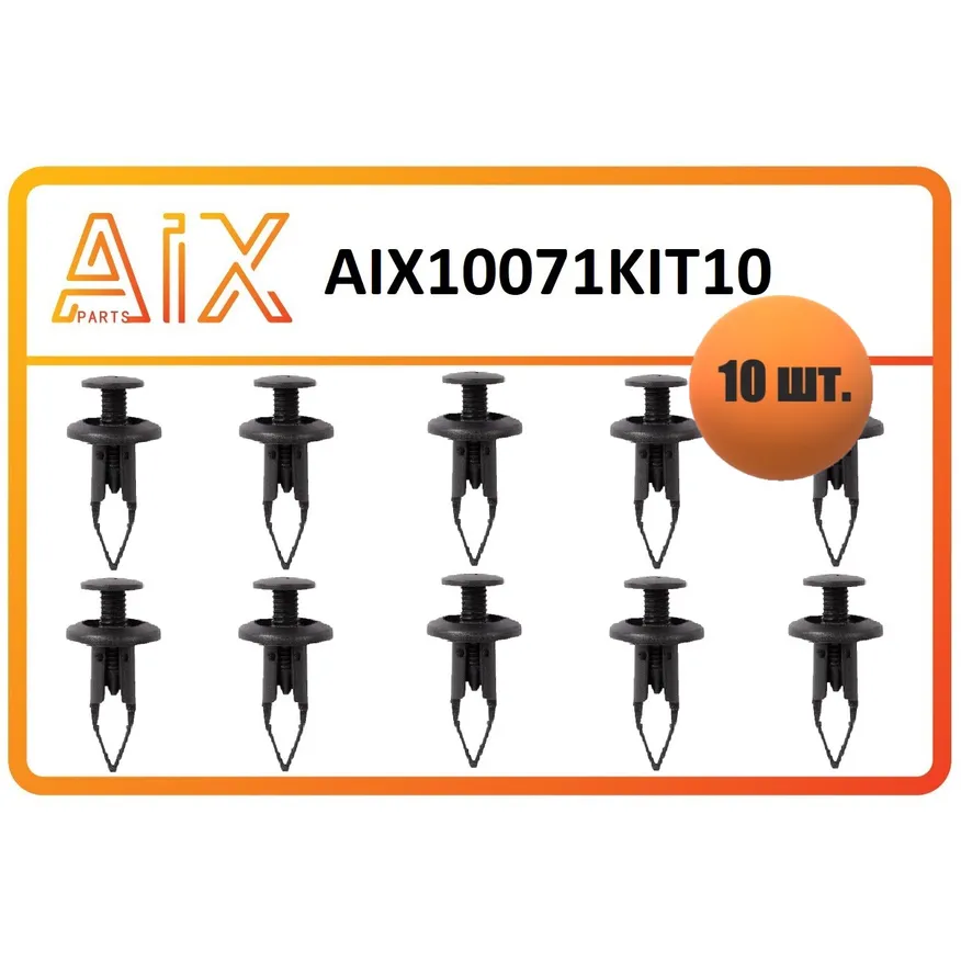 Набор 10 штук пистон 9046709189 AIX AIX10071KIT10