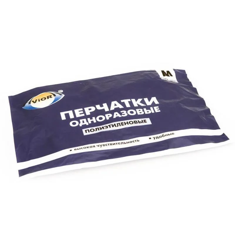 Перчатки одноразовые полиэтиленовые AVIORA (402-778) унив.разм. 100шт/уп,ПС 1309378
