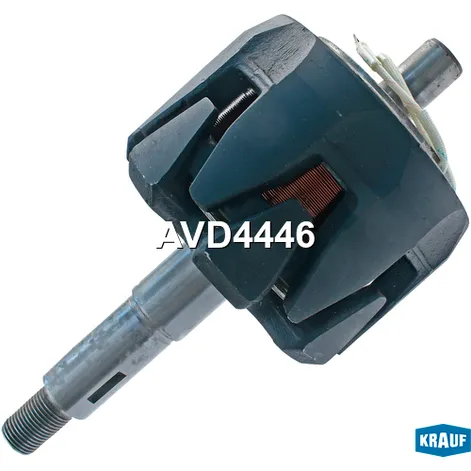 Ротор генератора+обмотка KRAUF AVD4446