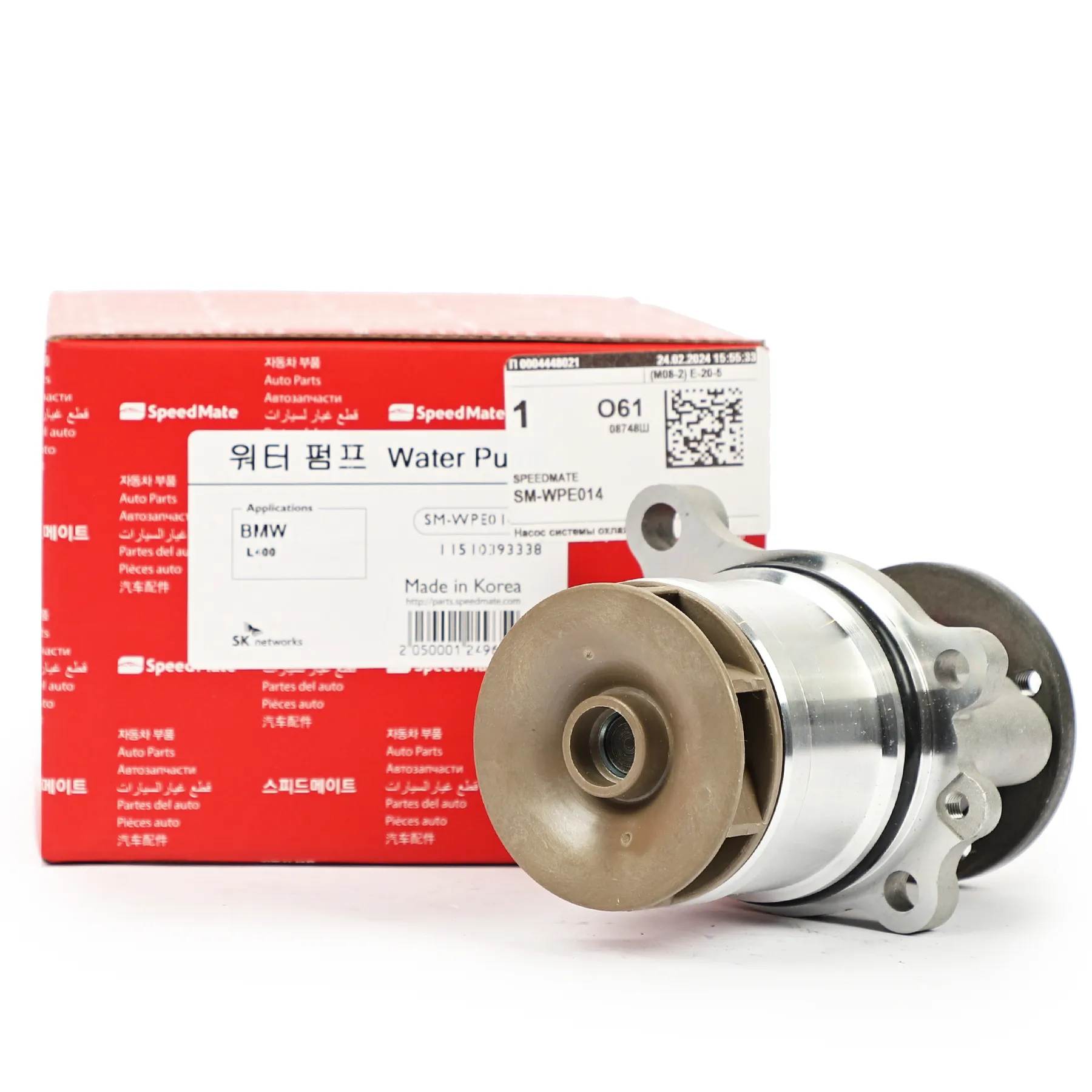 Помпа BMW 3 (E30,E36,E46),5 (E34,E36) SPEEDMATE SM-WPE014