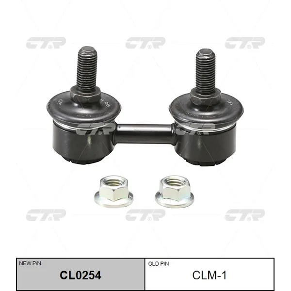 Тяга переднего стабилизатора L=R CTR CLM-1