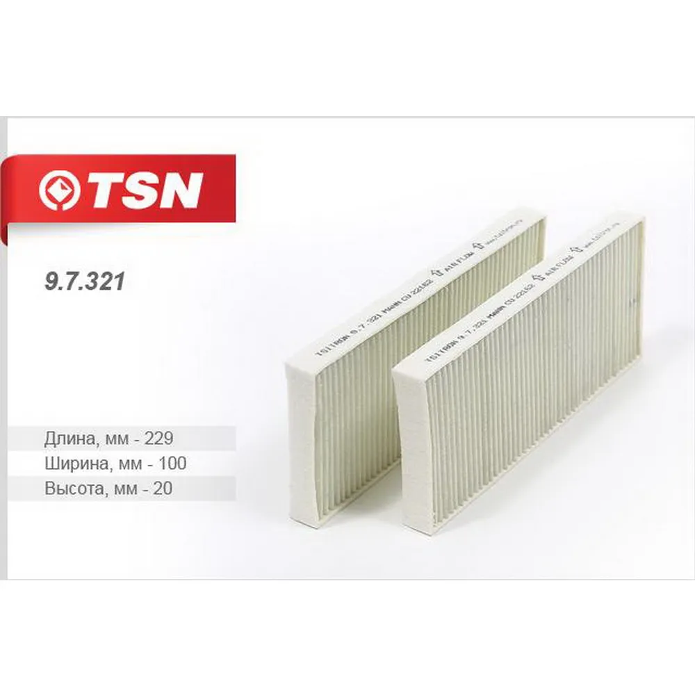 Фильтр салонный ISUZU TSN 97321