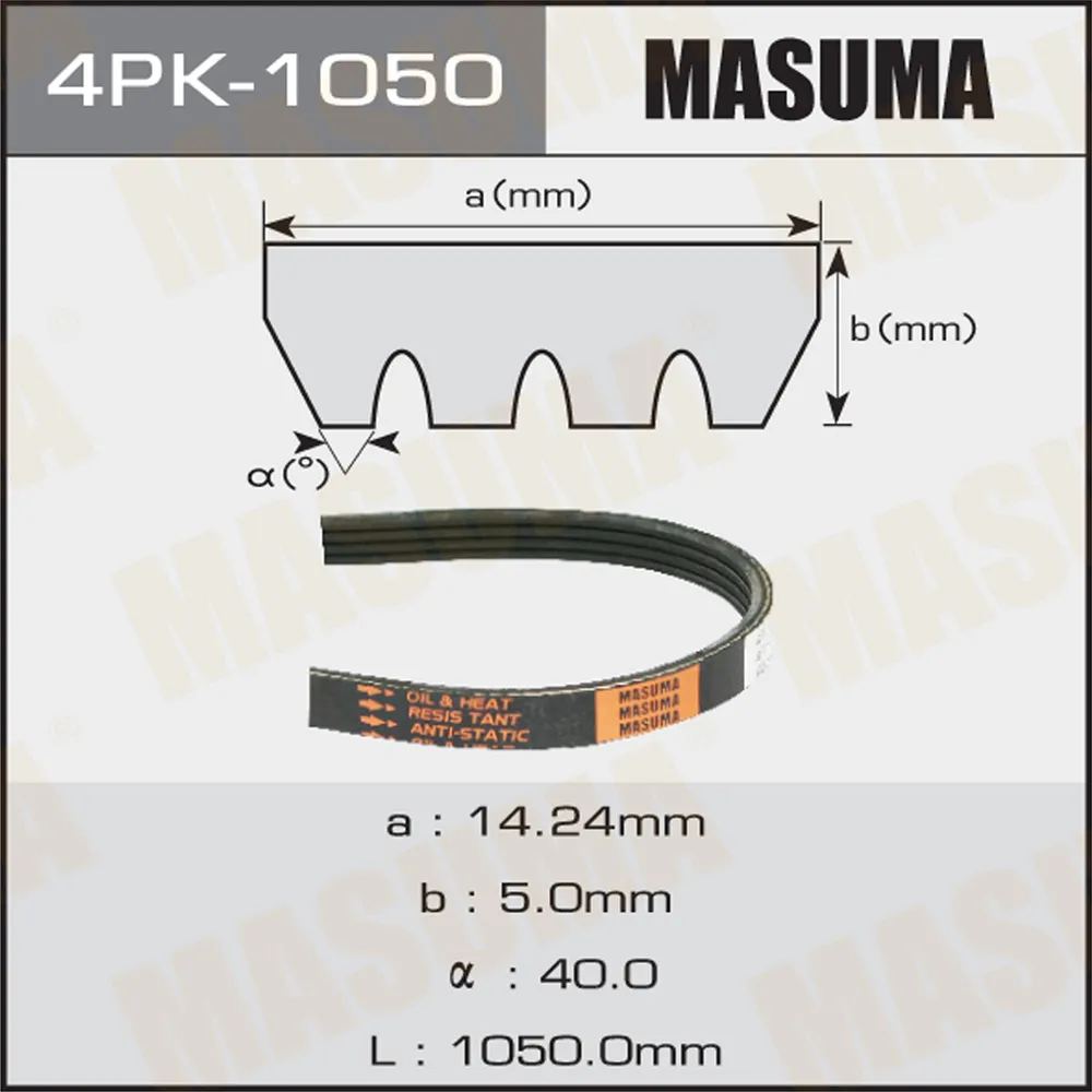 Ремень поликлиновый MASUMA 4PK1050 LC PRADO 120 2002-2009 MASUMA 4PK1050