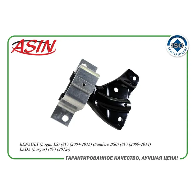 Опора двигателя правая 6001547893/ASIN.HDF45 ASIN ASIN ASIN.HDF45
