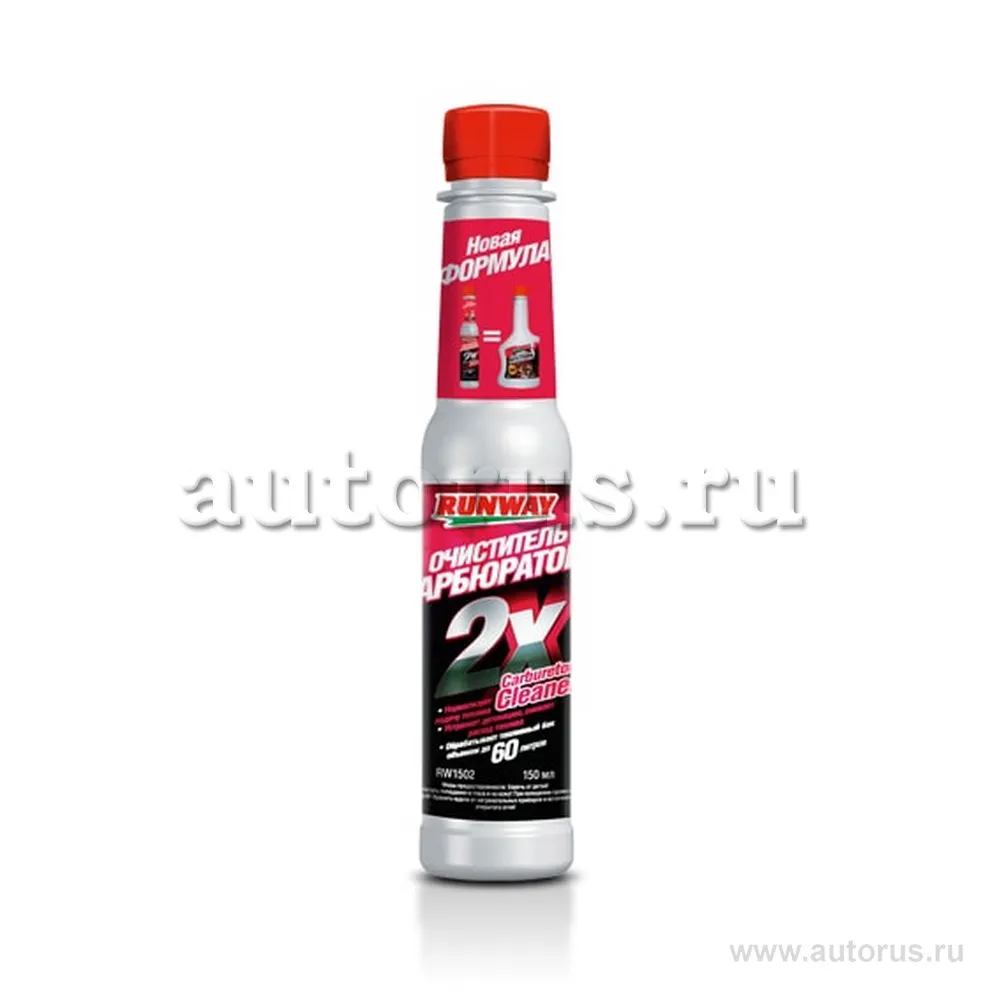 Очиститель карбюратора 2x 0,150