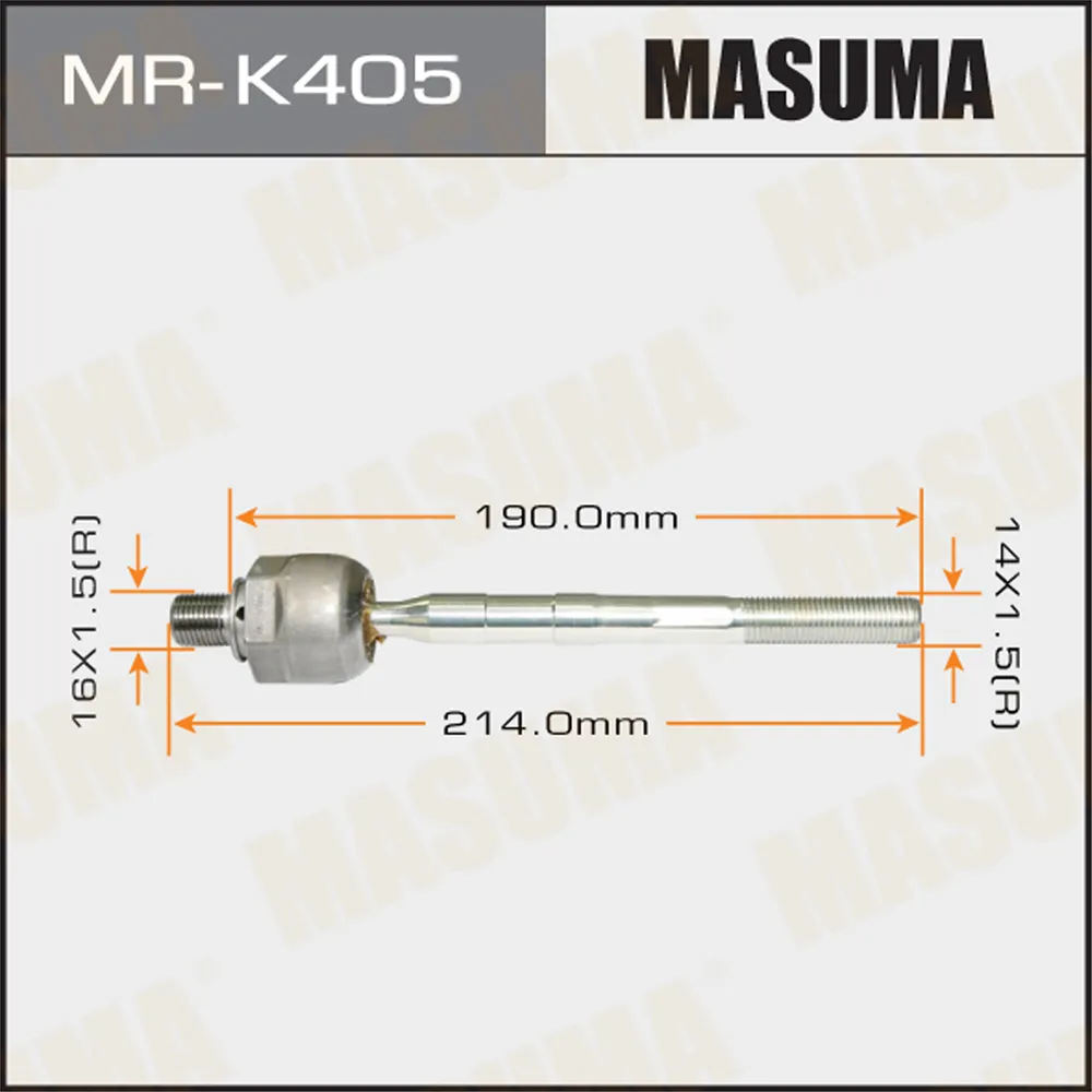Тяга рулевая MASUMA MR-K405