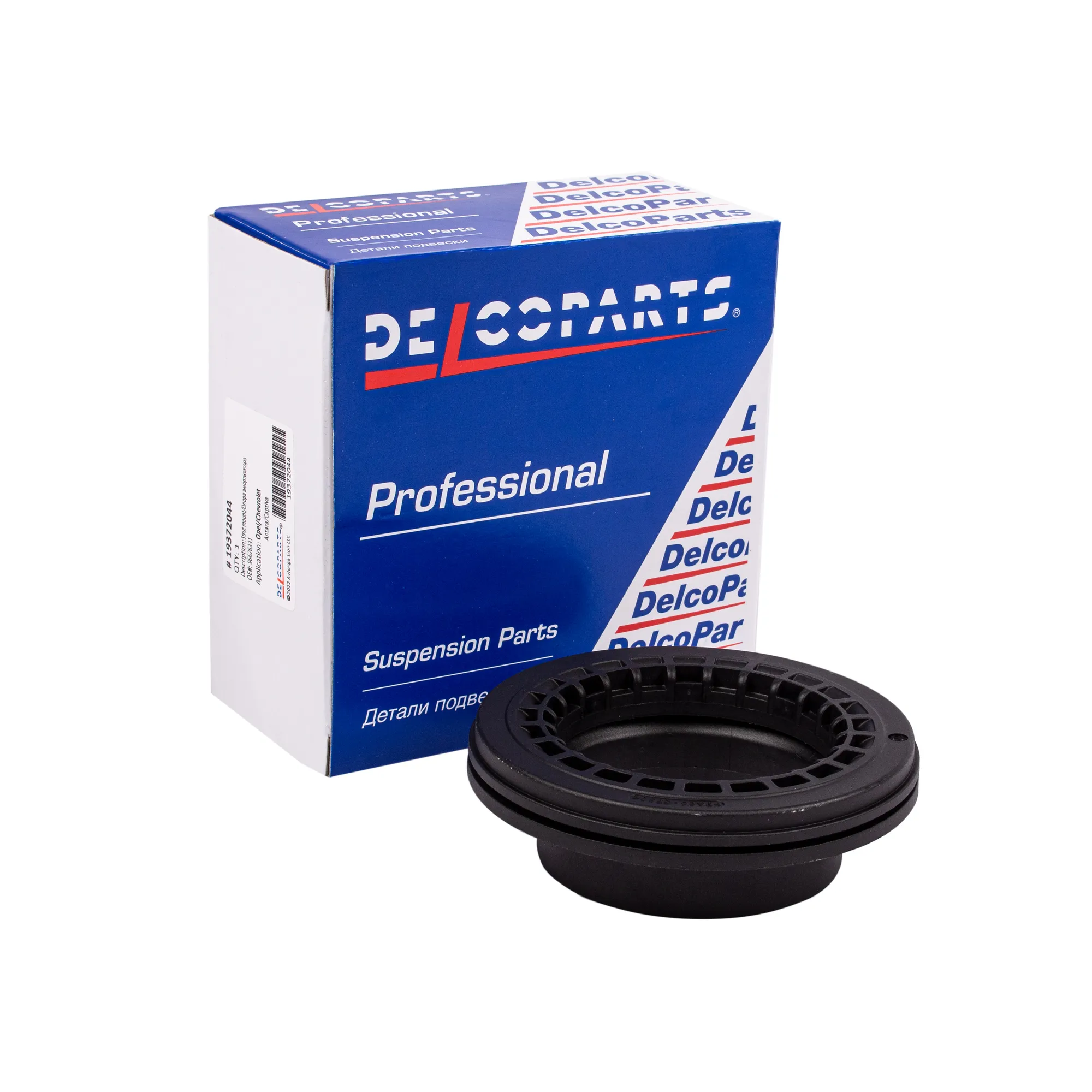Подшипник опоры амортизатора Opel ANTARA, Chevrolet CAPTIVA DelcoParts 19372044