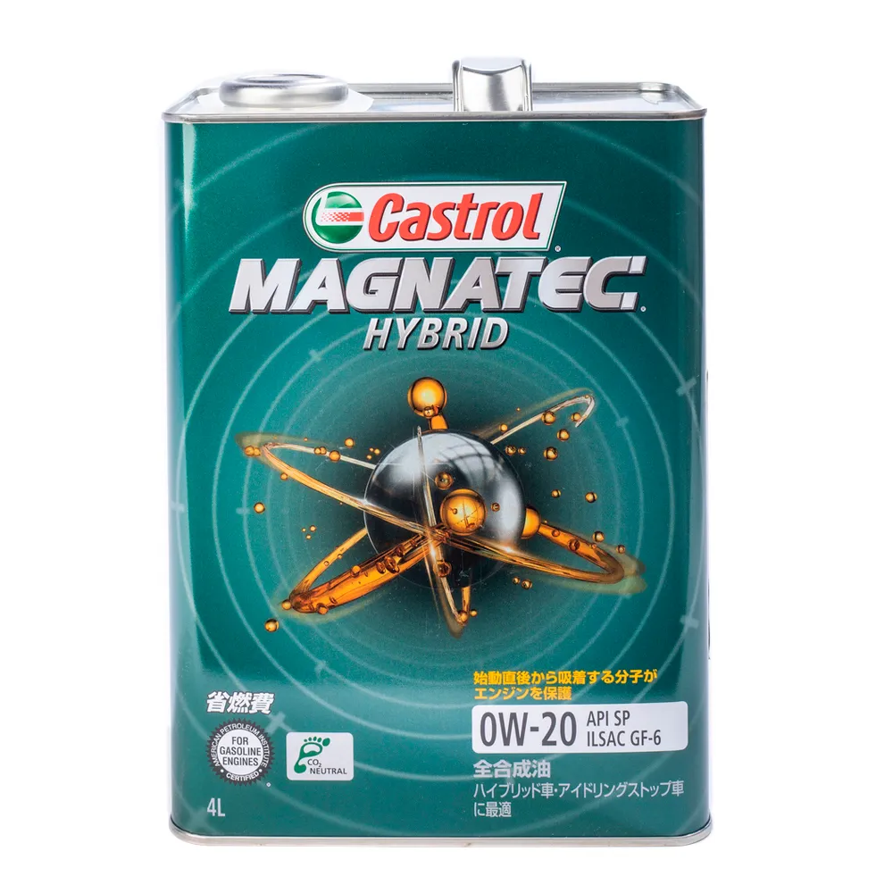 Масло моторное CASTROL Magnatec Hybrid 0W-20 4 л 15DD48