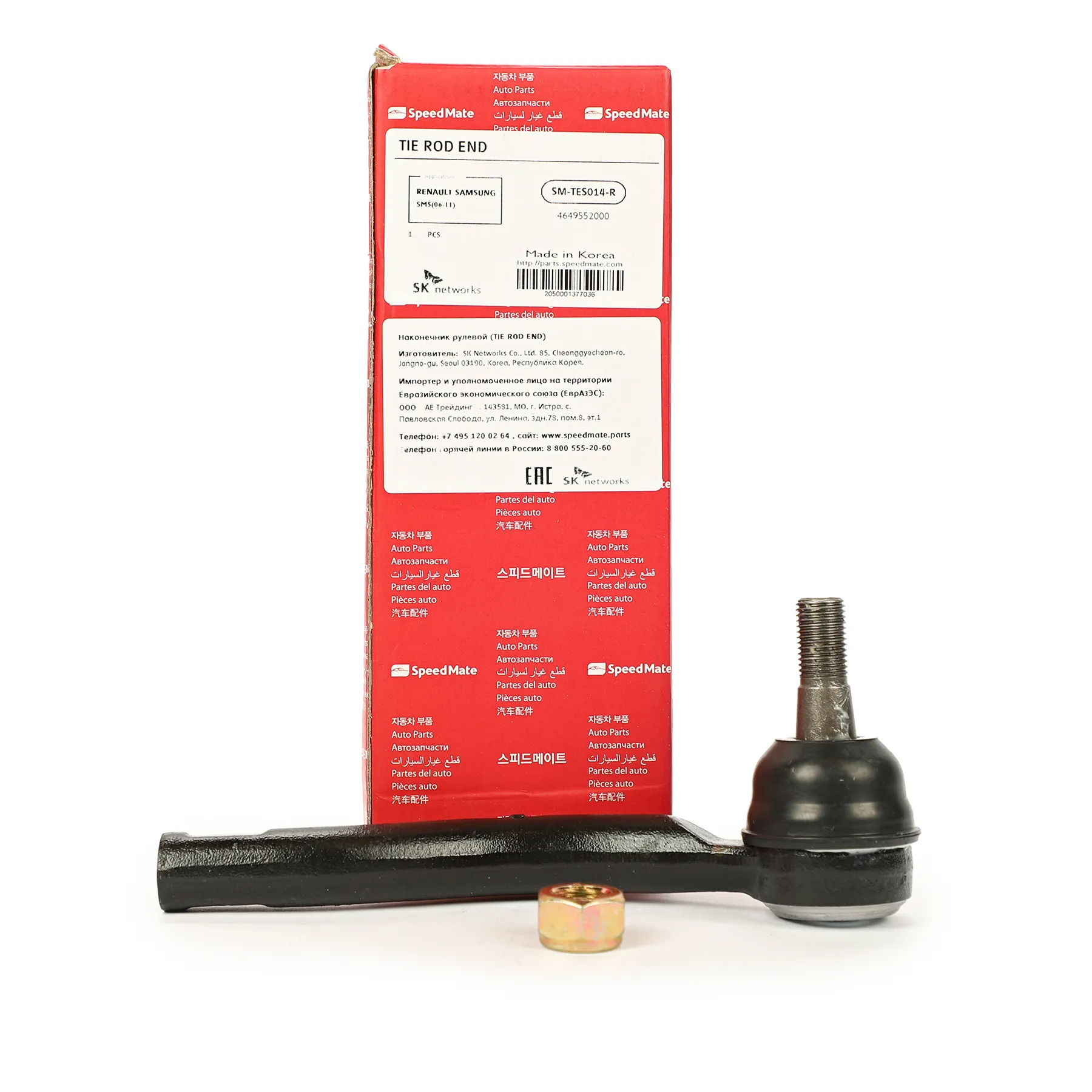 Наконечник рулевой L NISSAN Teana I (J31) SPEEDMATE SM-TES014