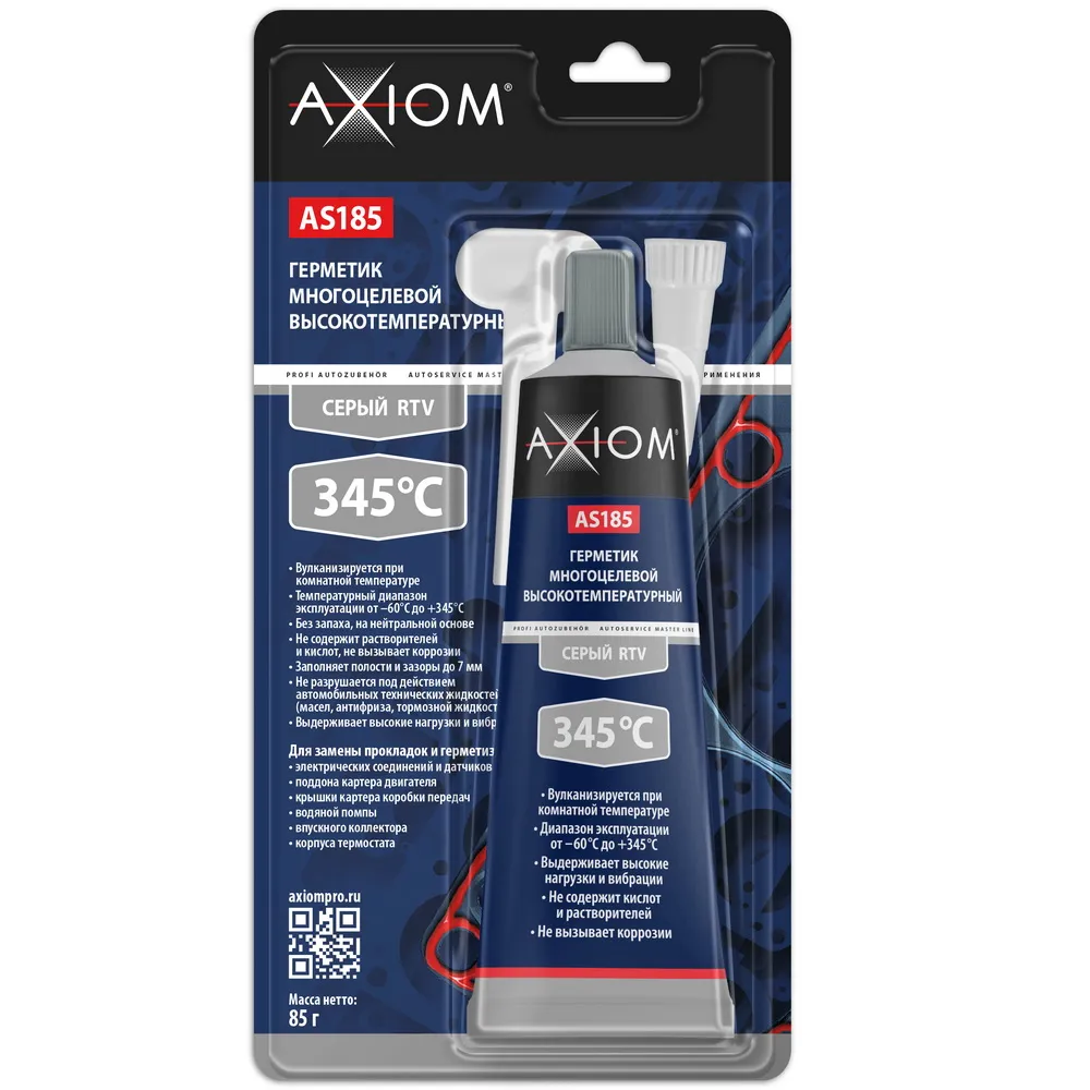 Герметик многоцелевой высокотемпературный, серый 85г AXIOM AS185 AXIOM AS185