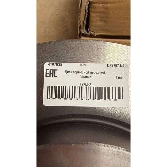 Уценка Диск тормозной передний, Уценка для MB W638 TRW DF2797-N0