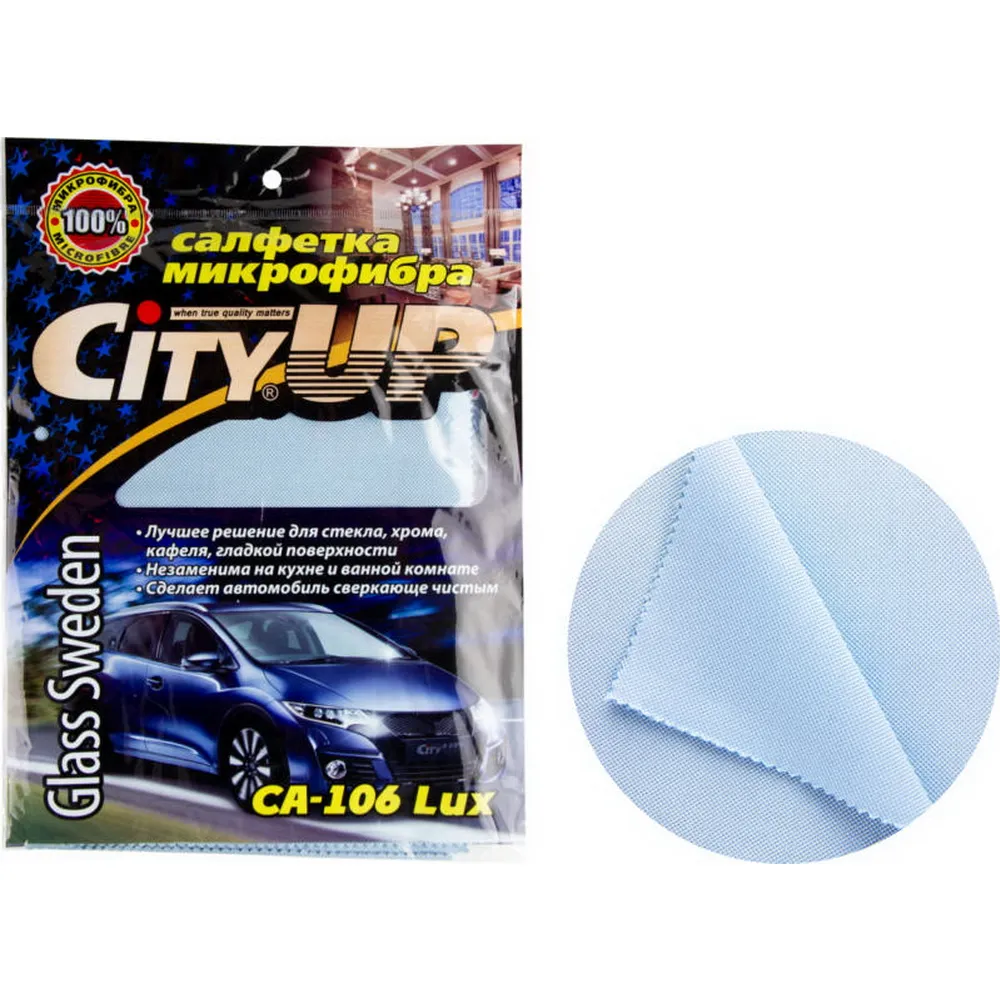Салфетка микрофибра для стекла, хрома, кафеля, гладкой поверхности City Up CA-106 LUX