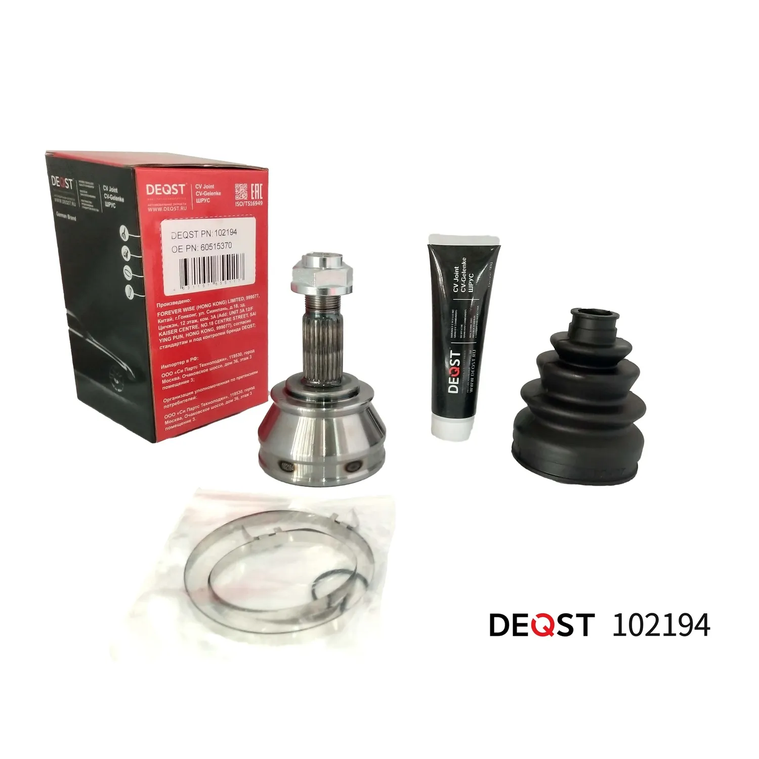 ШРУС. наружний ALFA ROMEO 145/146/147/156/SPIDER/FIAT MAREA/PUNTO DEQST 102194