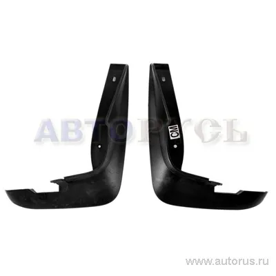 Брызговики передние (к-т 2шт)