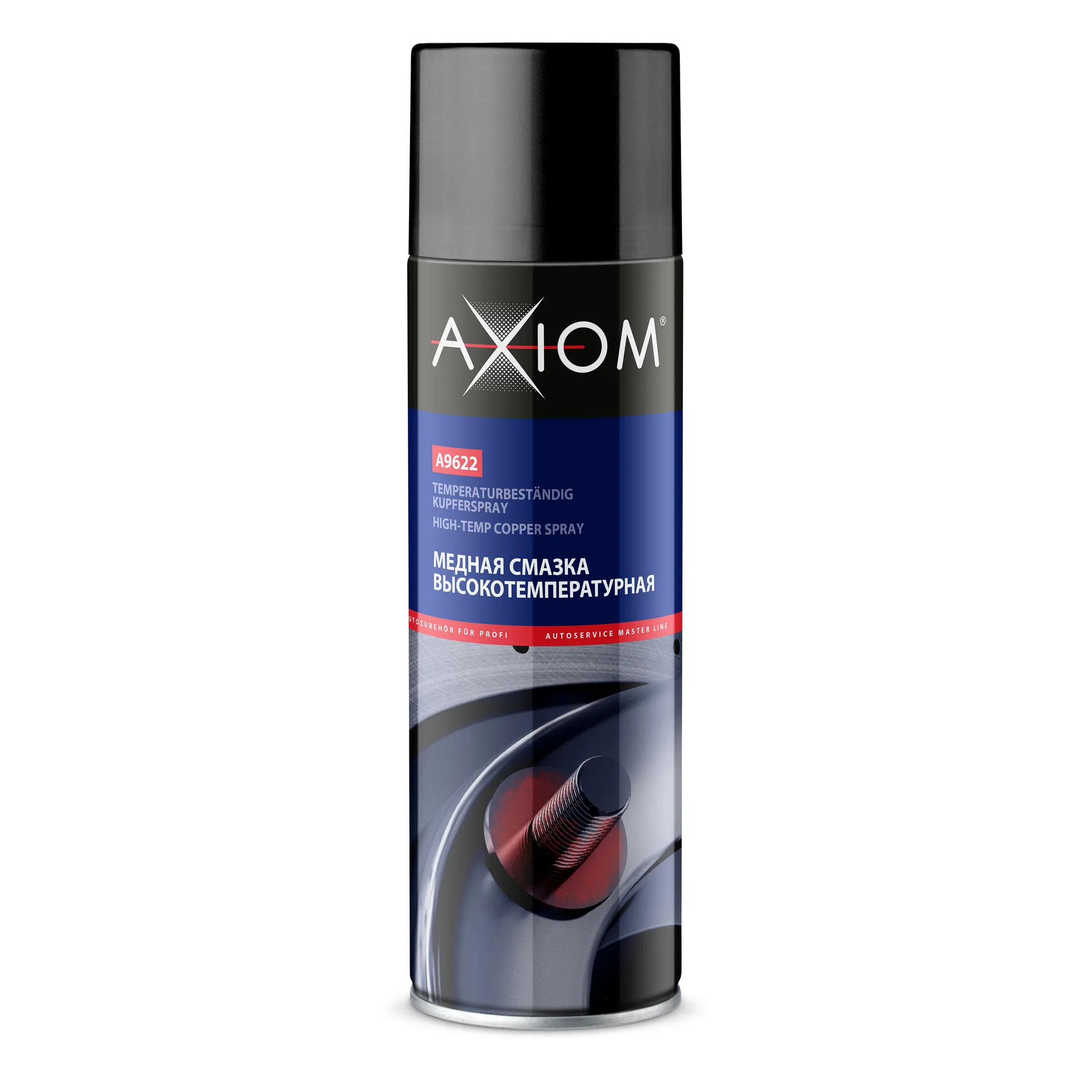 Медная смазка высокотемпературная AXIOM KERRY A9622