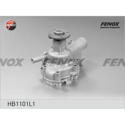 Помпа, водяной насос для а/м ГАЗ 402дв FENOX НВ 1101L1 FENOX HB1101 L1