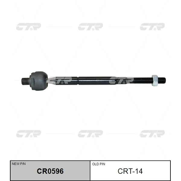 Тяга рулевая (ан CRT-13/CRT-6) CRT-14 CTR CRT-14