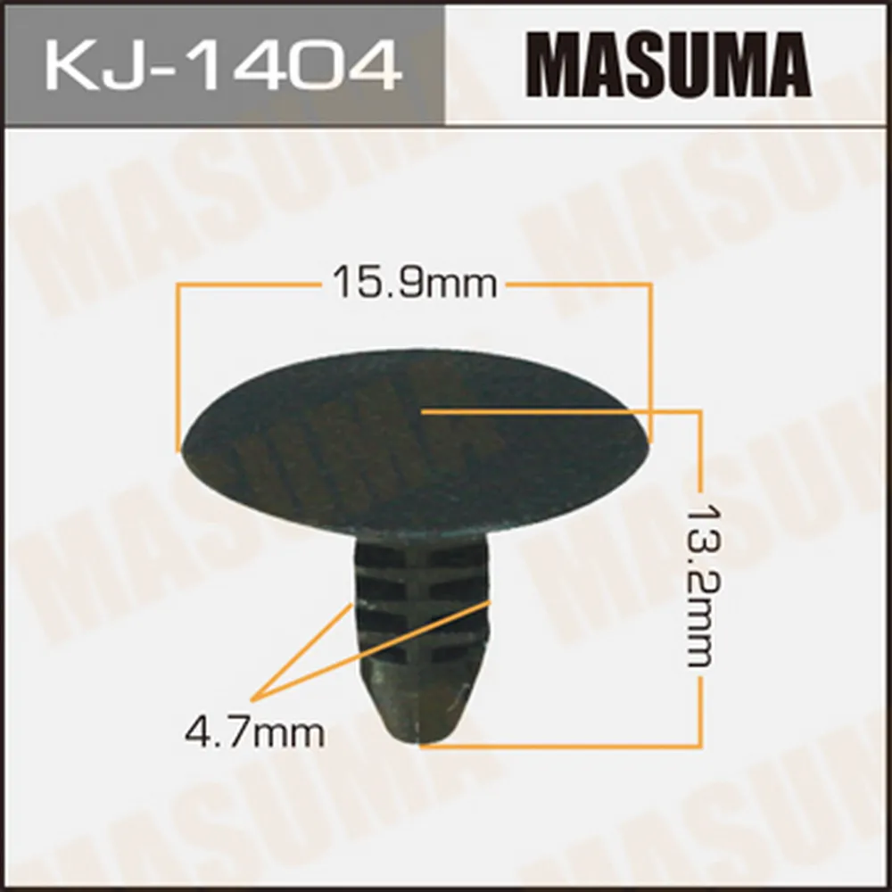 Клипса автомобильная (автокрепеж) 1404-KJ уп.50 MASUMA KJ1404