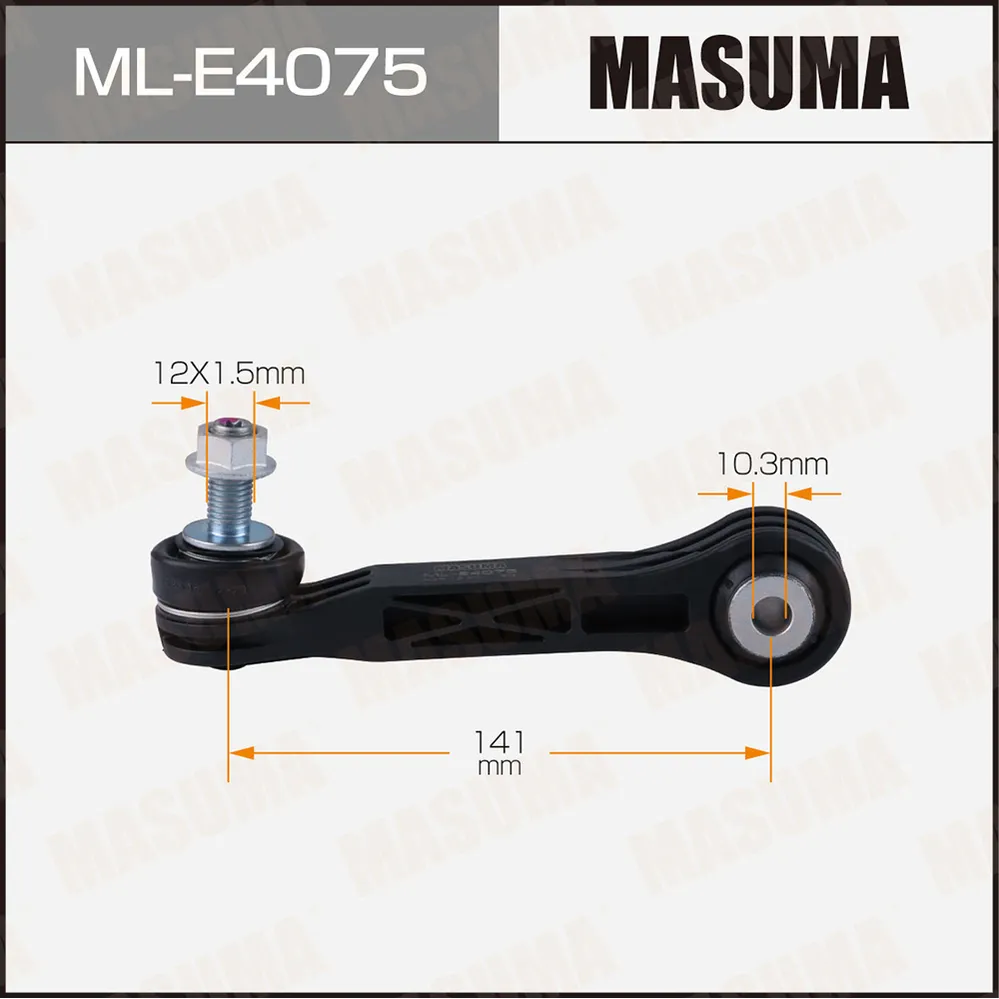 Тяга/стойка стабилизатора MASUMA ML-E4075