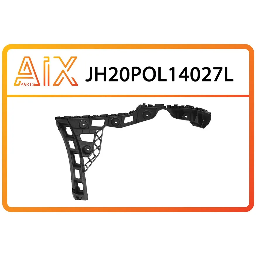 Кронштейн бампера заднего левый AIX JH20-POL14-027L