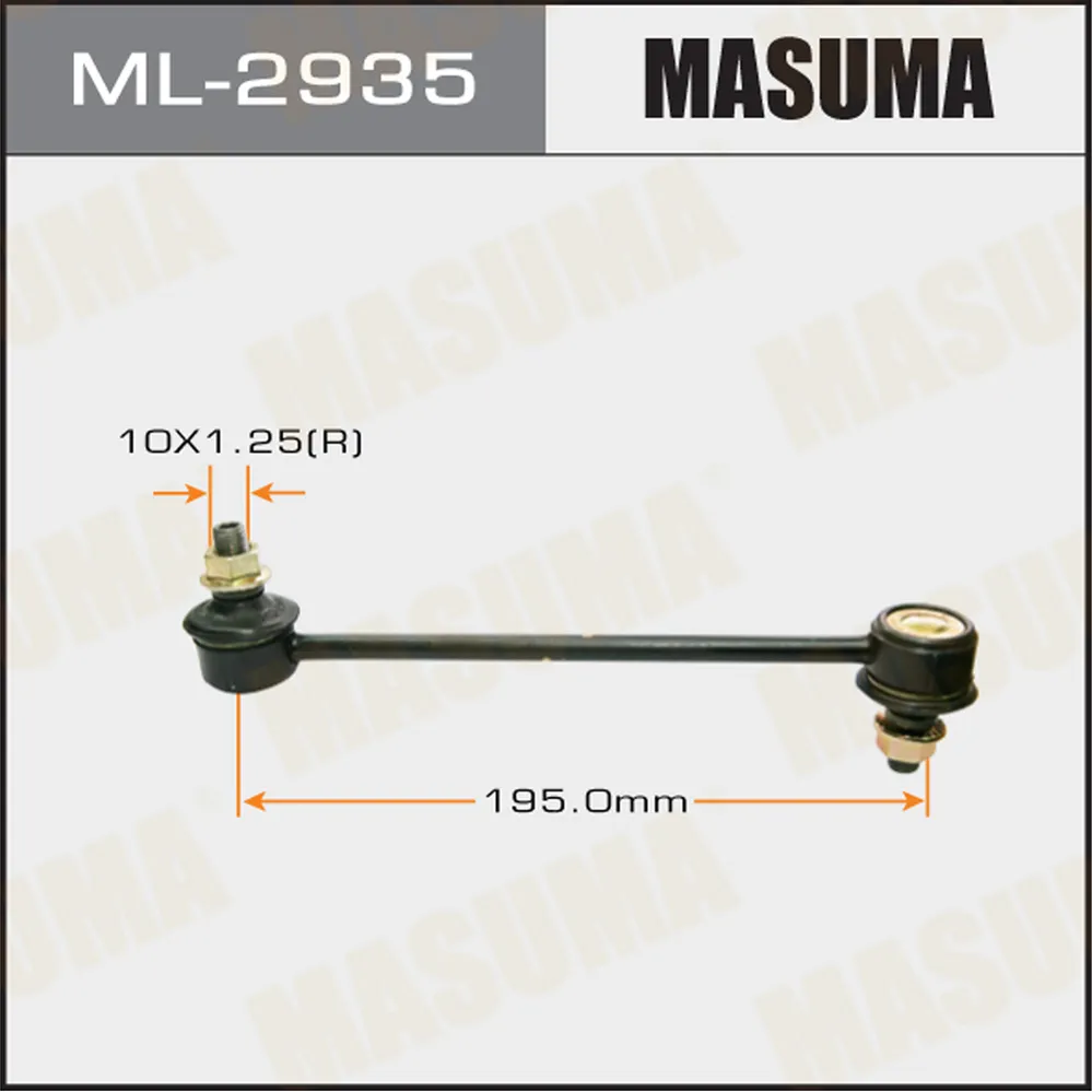 Тяга стабилизатора задняя MASUMA ML2935