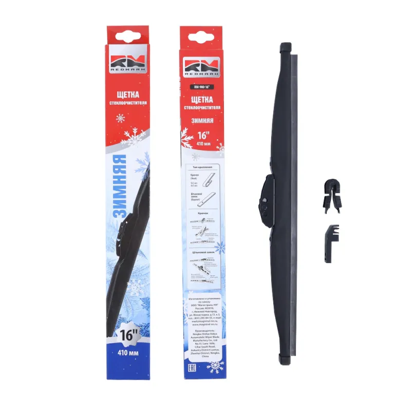 Щетка стеклоочистителя 410 мм (зимняя) RedMark REDMARK RM98016