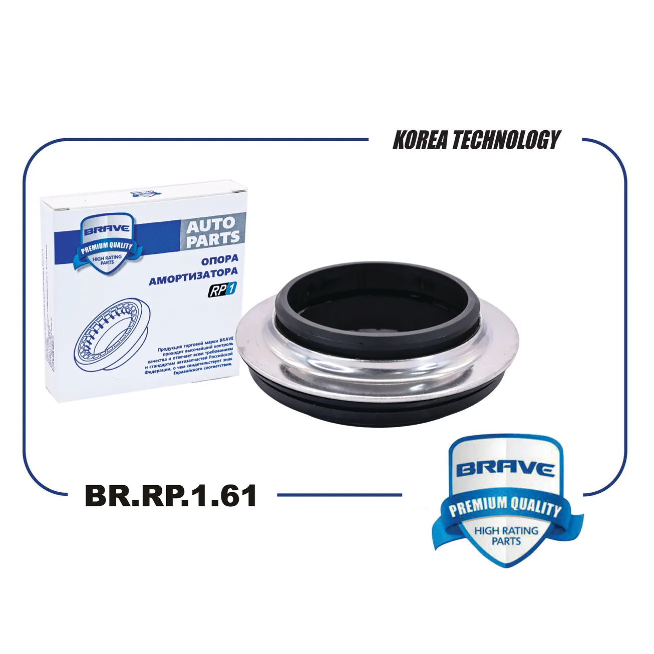 Подшипник опоры амортизатора 51726-SNA-013 BR.RP.1.61 Honda Civic VIII 06- BRRP161