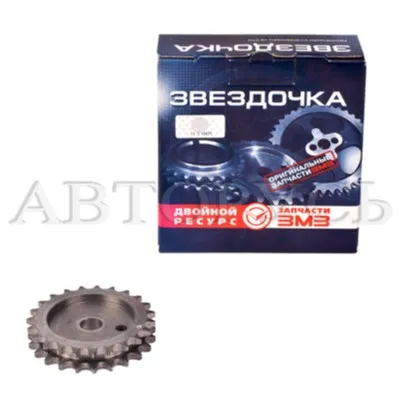 Звездочка ЗМЗ-406-1006030-40 распредвала Евро3 ЗМЗ 406-1006030-40
