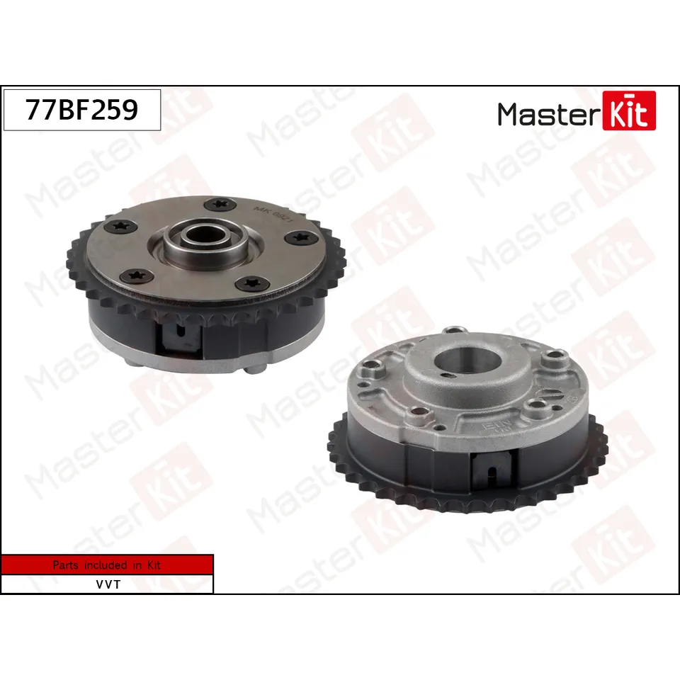 Механизм газораспределения (впуск) MASTERKIT 77BF259