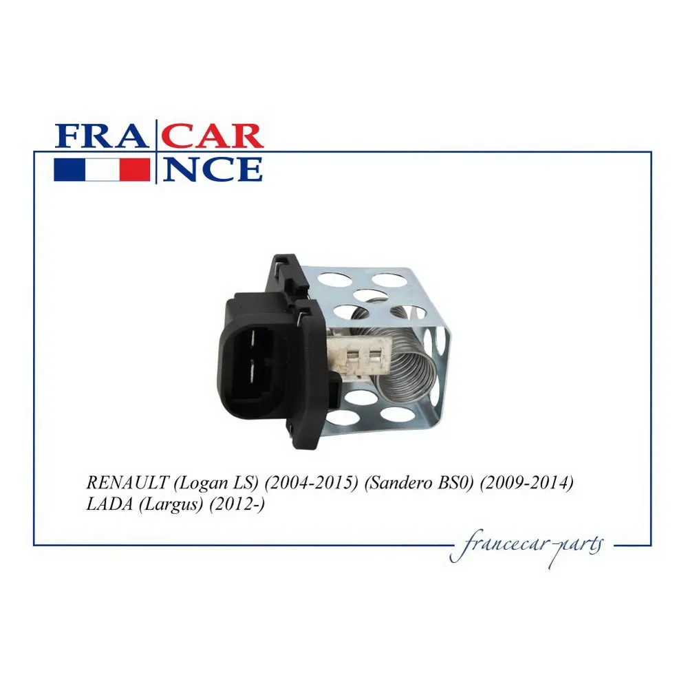 Резистор вентилятора FRANCE CAR FCR211020