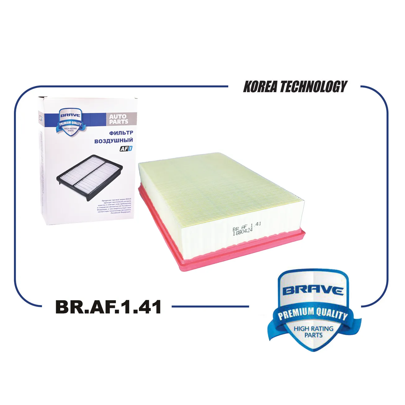 Фильтр воздушный BR.AF.1.41 1880424 FORD Transit VIII 14-, задний привод или 4WD, Transit VII BRAF141