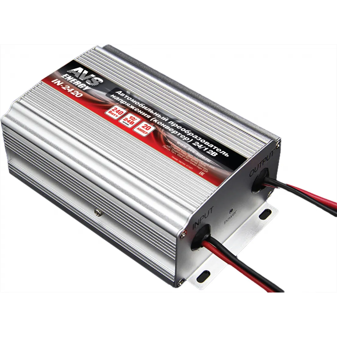 Преобразователь напряжения (инвертор) 24-12V 20А AVS AVS 43897