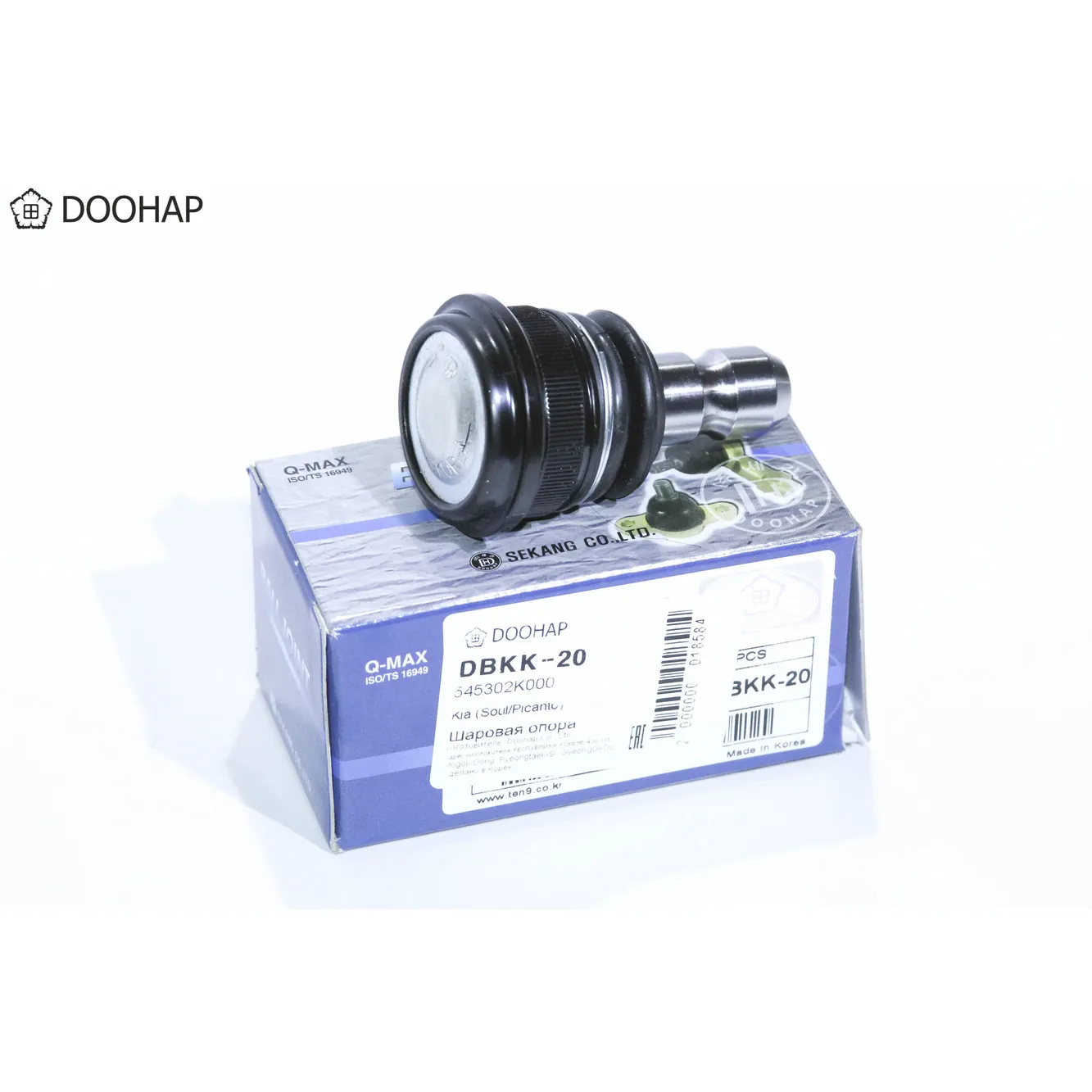 Шаровая опора Kia (Soul/Picanto/Rio 11-17) DOOHAP DBKK20
