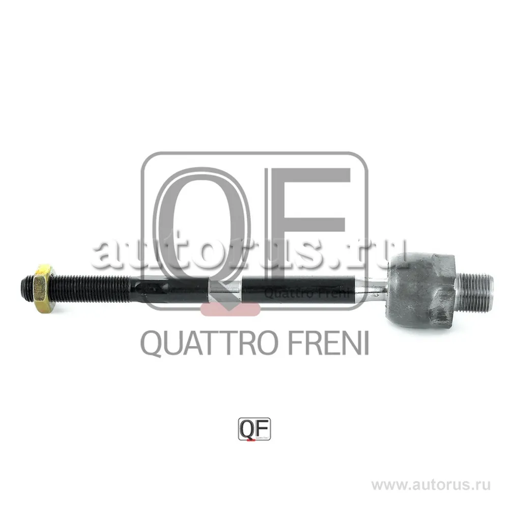 Тяга рулевая, QUATTRO FRENI QF13E00119