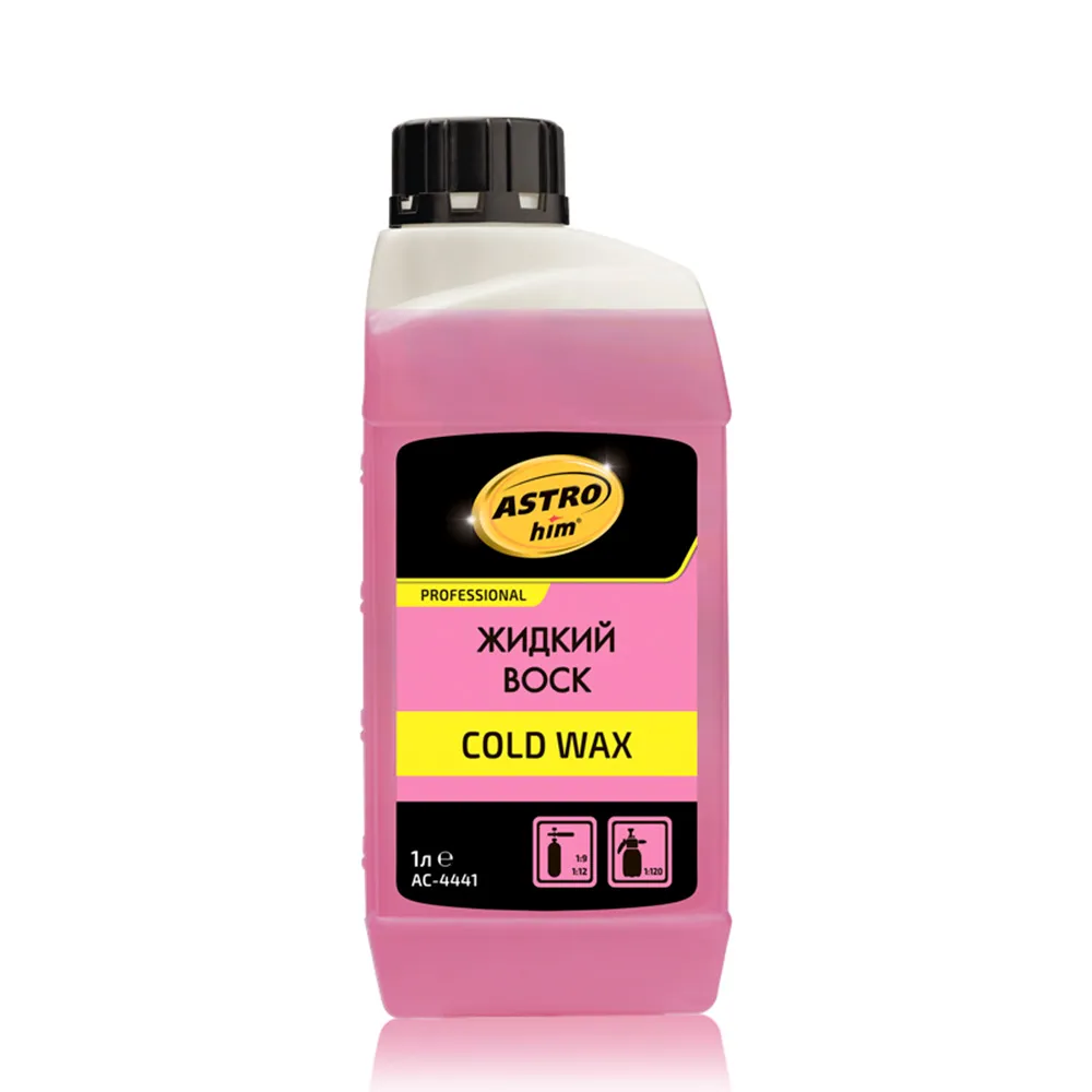 Жидкий воск Cold Wax, концентрат, канистра 1 л ASTROhim AC4441 ASTROhim AC4441