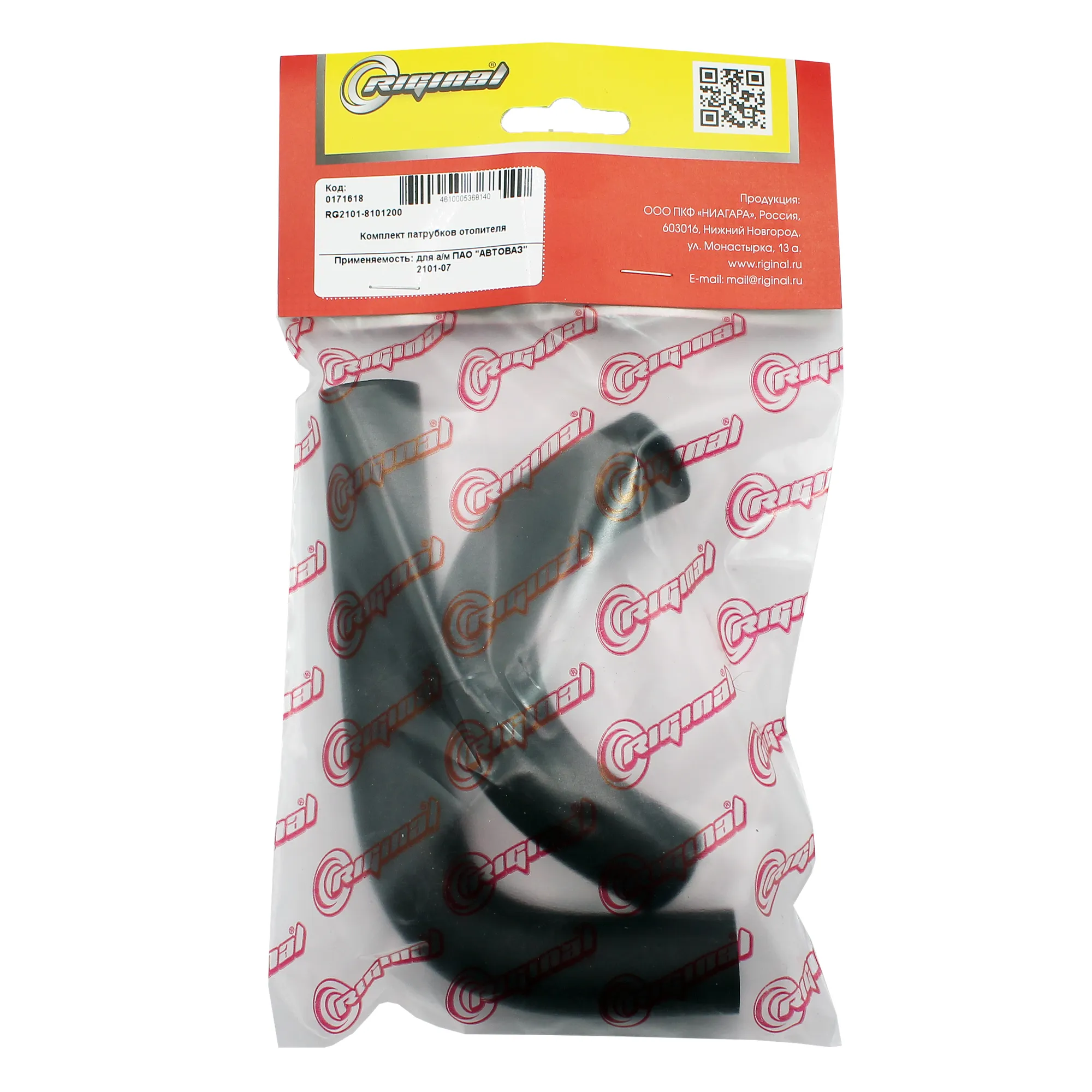 Патрубки отопителя для а/м ВАЗ-2101-07 (кт.2 шт.) Riginal RG21018101200