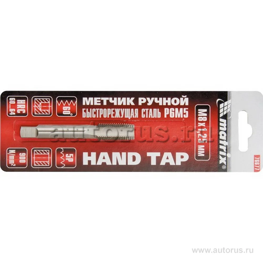 Метчик ручной М6x1,0 мм универсальный MATRIX 76675