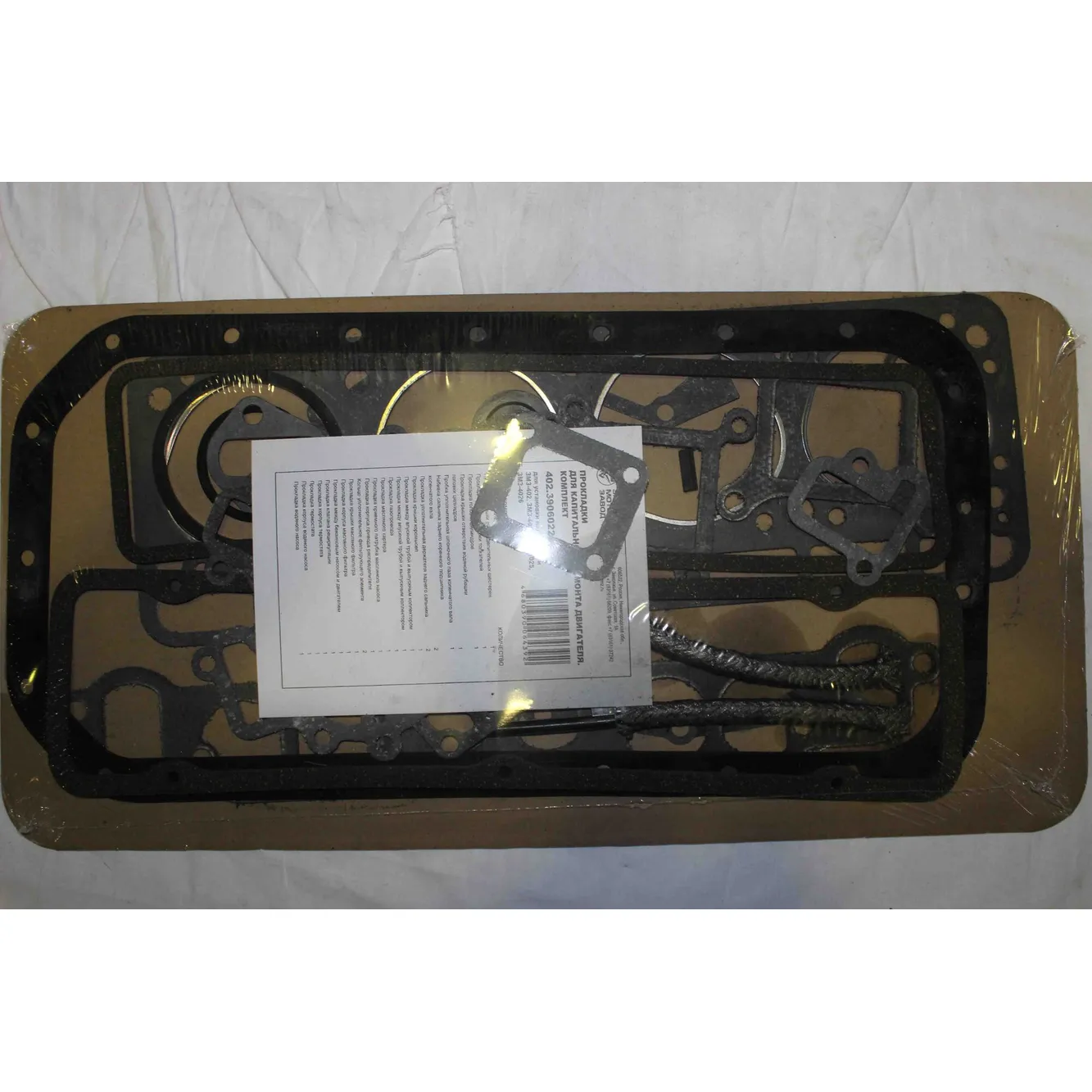 Прокладка двигателя ЗМЗ-402 полный комплект ЗМЗ 040200390602200