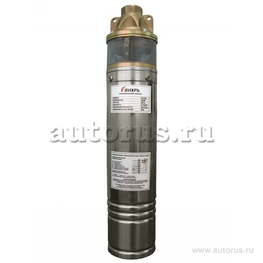 Скважинный насос СН-50 Вихрь 68/3/1