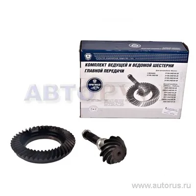 Главная пара, комплект шестерен для а/м ГАЗ-3302 3302-2402165-20