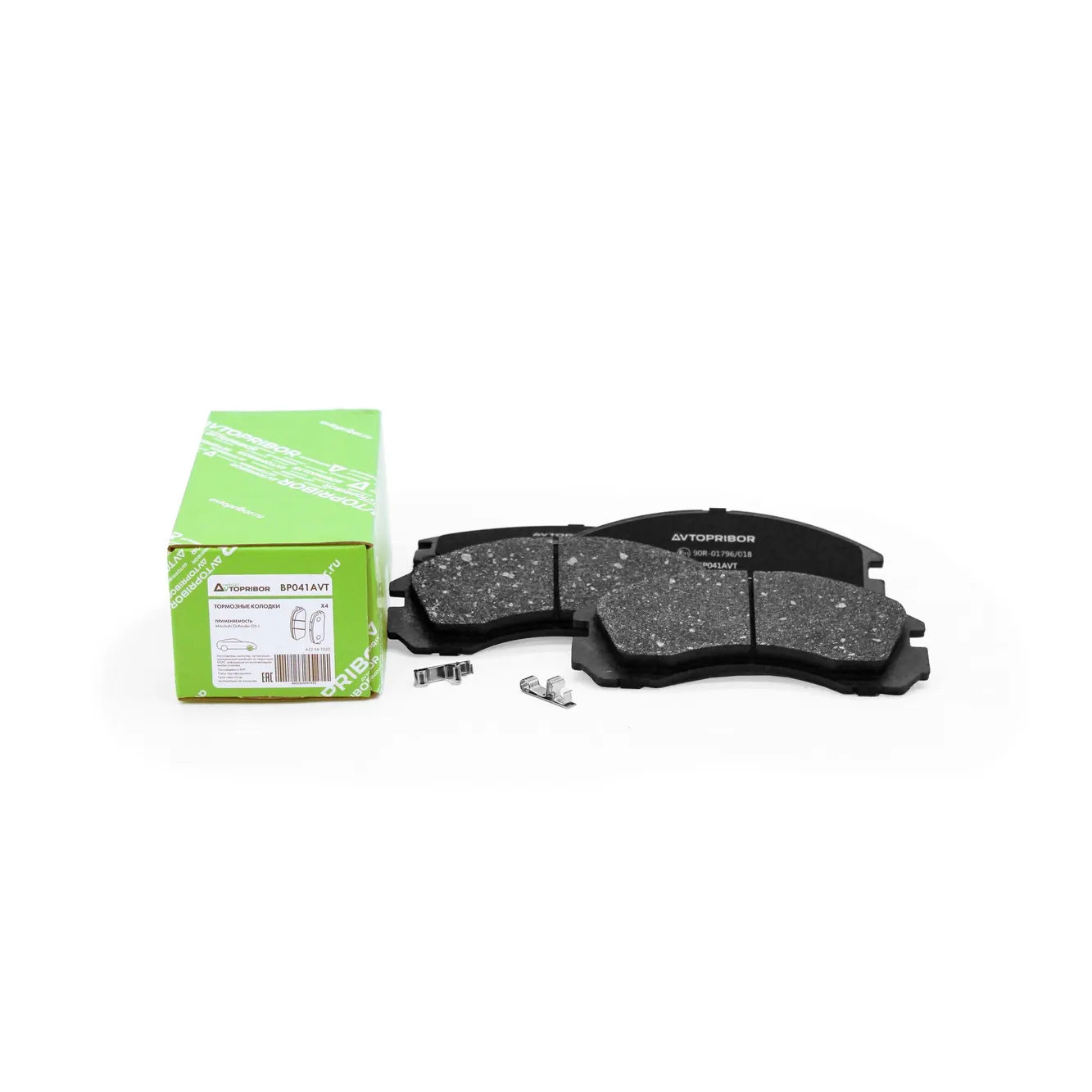 Колодки тормозные передние без датчика Mitsubishi Outlander (06-) AVTOPRIBOR BP041AVT