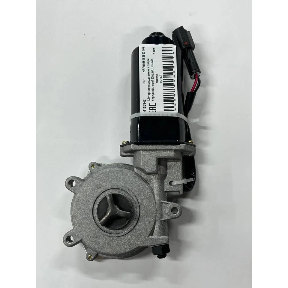 Мотор стеклоподъемника двери передней левой DAEWOO Nexia, Уценка DAEWOO Nexia NSP NSP0196168983-N0 Уценка