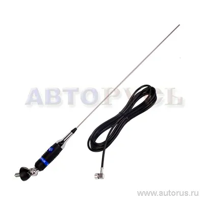 Антенна ALAN 9 Plus, для радиостанции 27 мГц, врезная, 150 см