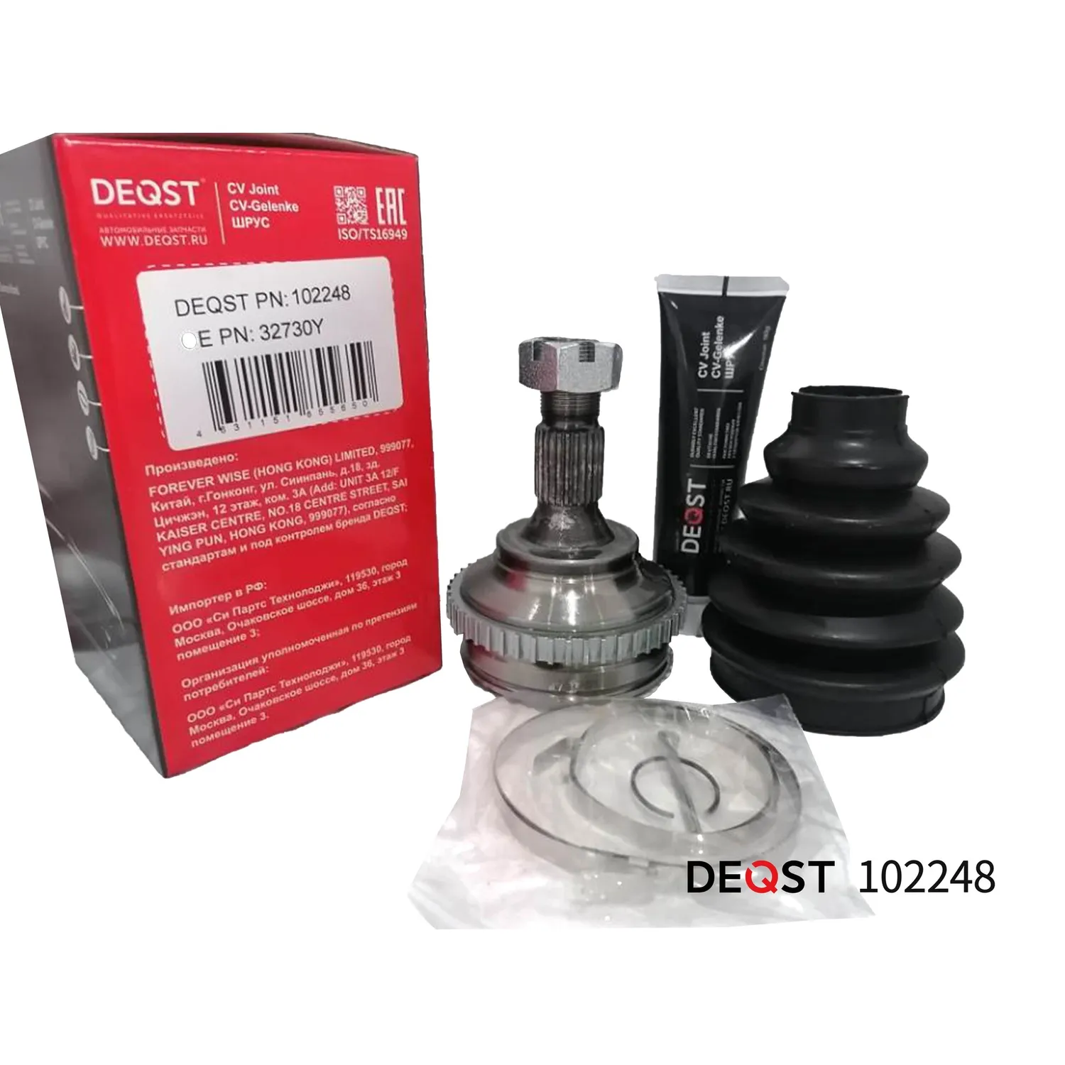 ШРУС. наружний PEUGEOT 206 1.6-2.0 99(ABS) DEQST 102248