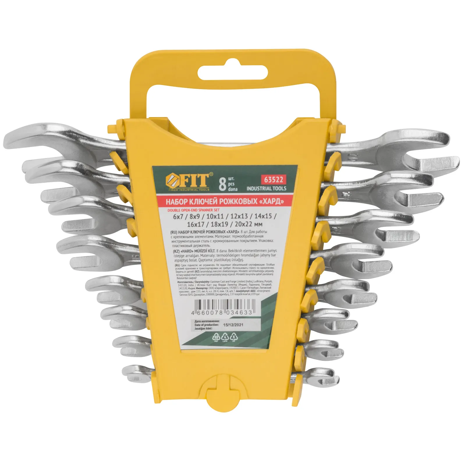 Ключи рожковые Хард, набор 8 шт. ( 6-22 мм ) в пластиковом держателе FIT 63522
