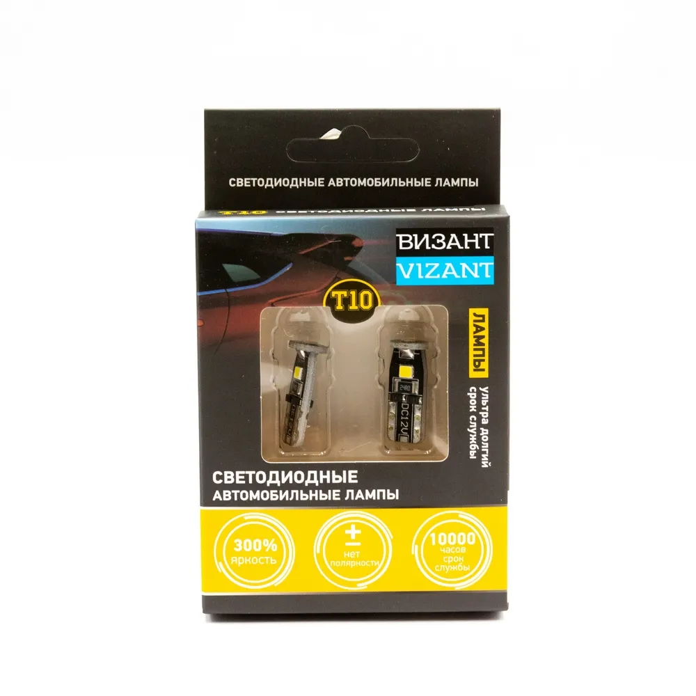 Лампа светодиодная 8-32V T10 3W 300lm W2,1x9,5d 5000K VIZANT 2 шт. картон B 298 01268